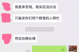 双柏专业讨债公司，追讨消失的老赖